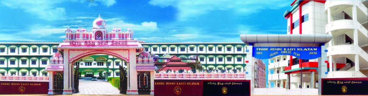 Hindu Kalvi Nilayam Best Matric School in erode - Erode Directory